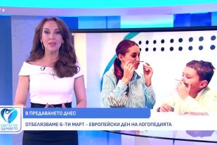 Снимка Как думите изграждат личността на детето (ВИДЕО)