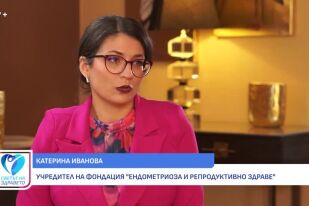Снимка Ендометриоза: Защо силната менструална болка не е нормална? (ВИДЕО)