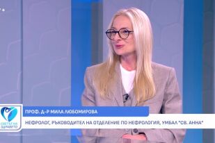 Снимка Проф. Мила Любомирова: Циститът е въпрос на лична хигиена (ВИДЕО)