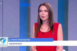 Снимка Д-р Ваня Александрова: Само 0.3% от българките са на хормонална терапия (ВИДЕО)