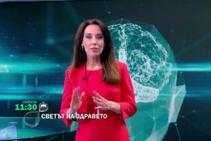 Тази събота в 