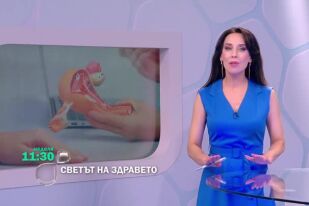 Тази неделя в 