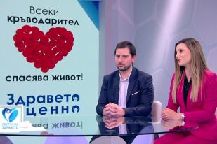 Кръводаряването - акт на солидарност, който спасява живот