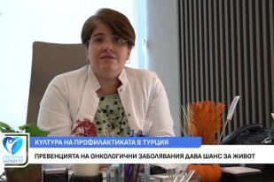 Какво включва профилактичният преглед и защо той е толкова важен?