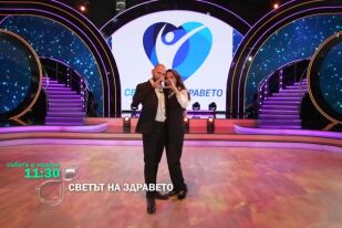 Очаквайте един по-различен епизод на 