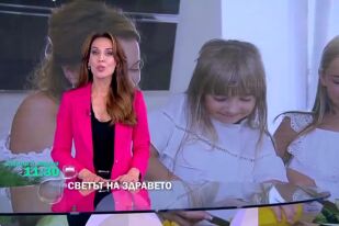 Тази събота в 