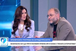 Как да разпознаем ранните симптоми на депресията?