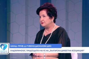 Снимка Акад. Ивона Даскалова: Мастната тъкан е голям ендокринен орган (ВИДЕО)