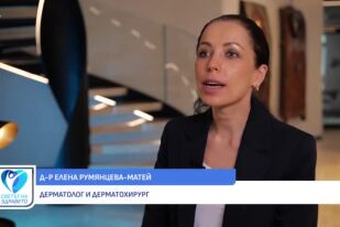 Снимка Дерматологично здраве: То е свързано с това на цялото тяло (ВИДЕО)