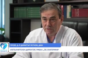 Снимка Втори шанс благодарение на технологиите: Какво представлява изкуственото сърце? (ВИДЕО)