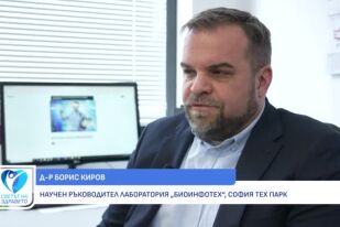 Снимка Изкуственият интелект в медицината днес: Верният помощник от бъдещето (ВИДЕО)