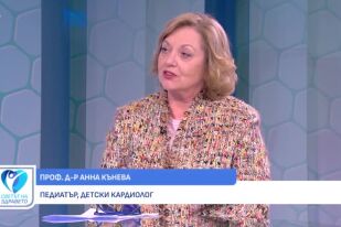 Снимка Проф. Анна Кънева: Не се страхувайте от това, че детето ви е с инфантилен хемангиом (ВИДЕО)