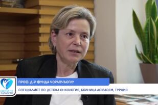 Снимка Проф. Фунда Чорапчъоглу: Все още не знаем какво води до появата на рак при децата (ВИДЕО)