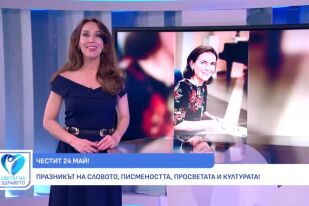 Снимка Словото като светилник: Ивинела Самуилова и д-р Илко Семерджиев за силата на езика