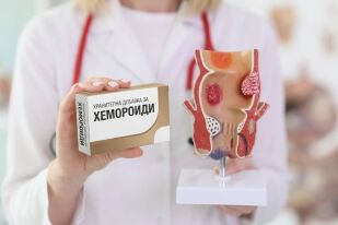 Добавки при хемороиди: Кои могат да облекчат симптомите