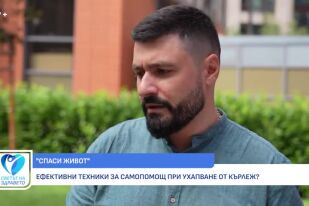 Снимка Какво да правим след ухапване от кърлеж? (ВИДЕО)