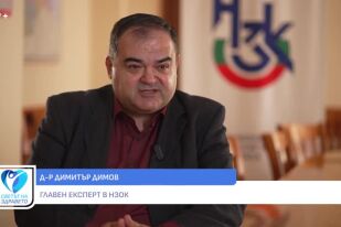 Снимка Д-р Димитър Димов от НЗОК: Какви документи са нужни за влизане в болница? (ВИДЕО)
