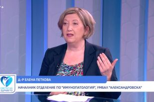 Снимка Д-р Елена Петкова: Има нов начин да разберем към какво сме алергични (ВИДЕО)