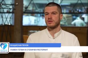 Снимка Шеф Владислав Пенов: Оцетът крие безброй здравословни ползи (ВИДЕО)