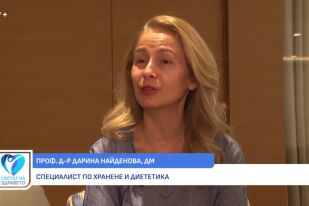 Снимка Проф. д-р Дарина Найденова: Здравословно ли е да галдуваме (ВИДЕО)