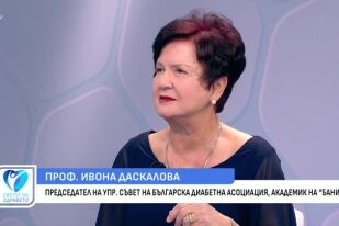 Как да останем в кондиция, когато управляваме хронична болест?