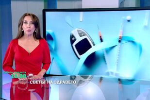 Тази събота и неделя в 