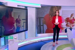 Тази седмица в 