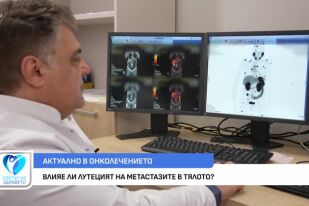 Какви са предизвикателствата пред хората с рак на простатата?