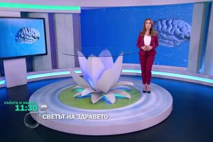 Събота и неделя в 