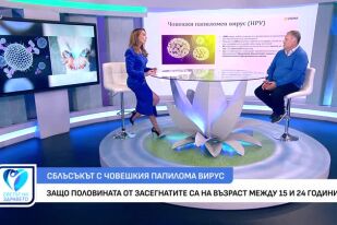 Как се заразяваме с HPV?