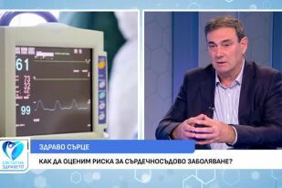 Рисков фактор ли са ниските температури за сърдечното здраве?