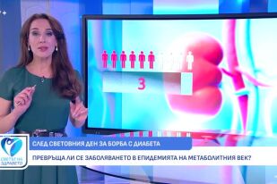Снимка „Лекар у дома“: Как да се справим с инсулиновата резистентност (ВИДЕО)