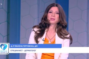 Снимка Д-р Малена Герговска: Състоянието на кожата отразява вътрешни заболявания (ВИДЕО)