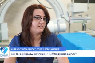 Снимка Д-р Доника Везирска: Връзката „лекар–пациент“ е специална и не трябва да е стерилна (ВИДЕО)