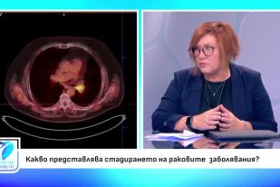 Д-р Росица Кръстева: Позитивното мислене връща хармонията и държи имунната система в добро равновесие