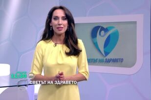 Тази седмица в 