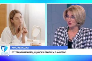 Как да подобрим кожата си след белези от акне?