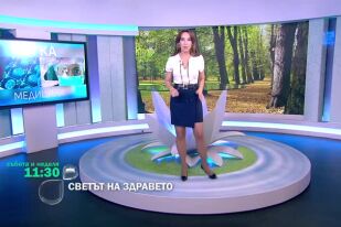 Тази седмица в 