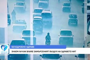 10 практични начина да детоксикираме тялото си по естествен път