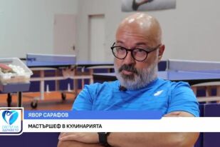 Каква е спортната рутина на Явор Сарафов?