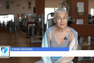 62-годишната Стефи: Духът е много важен за здравето