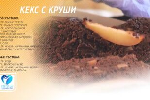 Как вкусните изкушения могат да бъдат полезни?