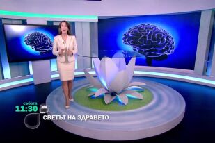 Тази седмица в 