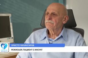 Христо Чилингиров за срещата му с инсулта