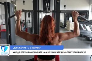 Как да тренираме умно във фитнес зала?