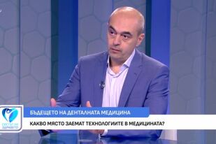 Кои са особеностите на качественото здравеопазване?