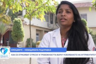 Снимка Д-р Снея Нагила: Храната е лекарство, когато тялото може да я усвои (ВИДЕО)