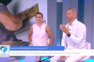 Снимка Осъзнато родителство: Как да възпитаме уверени и устойчиви деца? (ВИДЕО)