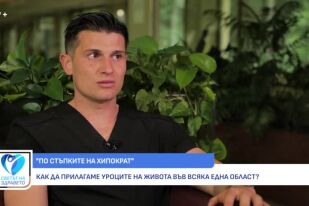 Снимка Д-р Иван Ангушев: Въпреки възможността да замина за чужбина, аз избрах да лекувам в България (ВИДЕО)