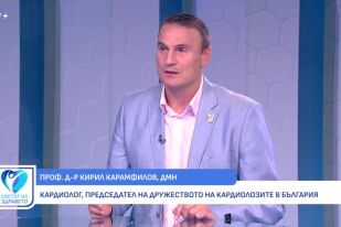 Снимка Проф. Кирил Карамфилов: Генните терапии и лечението на сърдечно-съдовите заболявания (ВИДЕО)